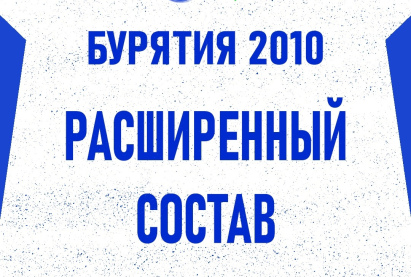 НАШИ ВАРВАРЫ 